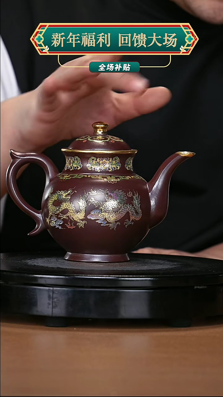 【闪购商品】宜兴原矿高端紫砂