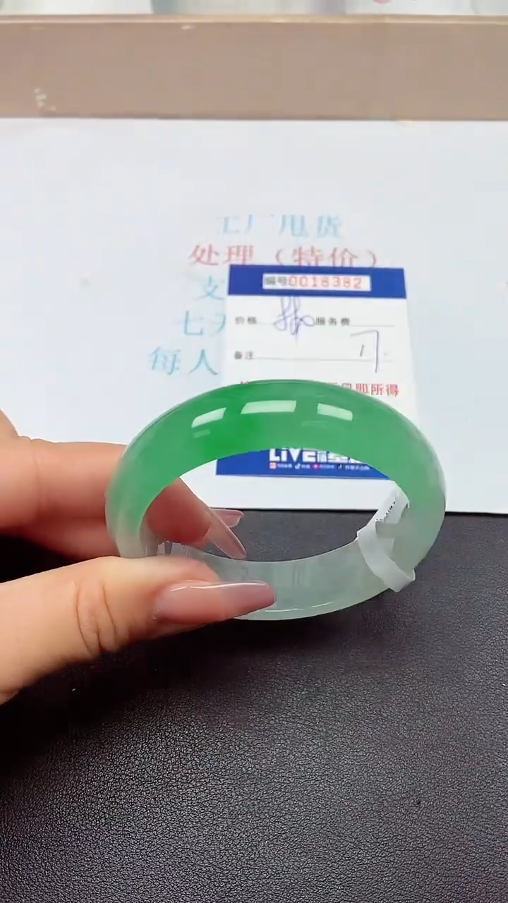 饰品以实物为准0018382