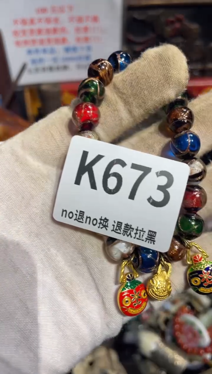 瓷片思**生表姐直播所见所得