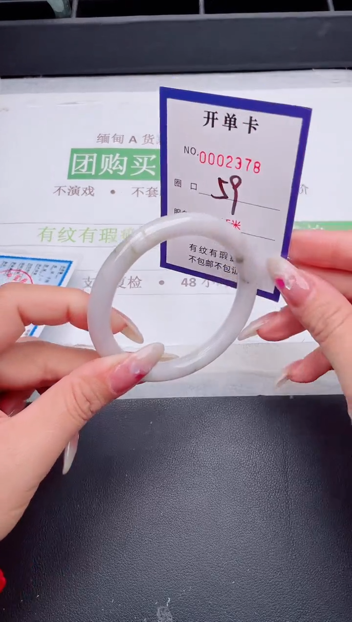 未镶嵌手镯翡翠翡翠手镯未镶嵌