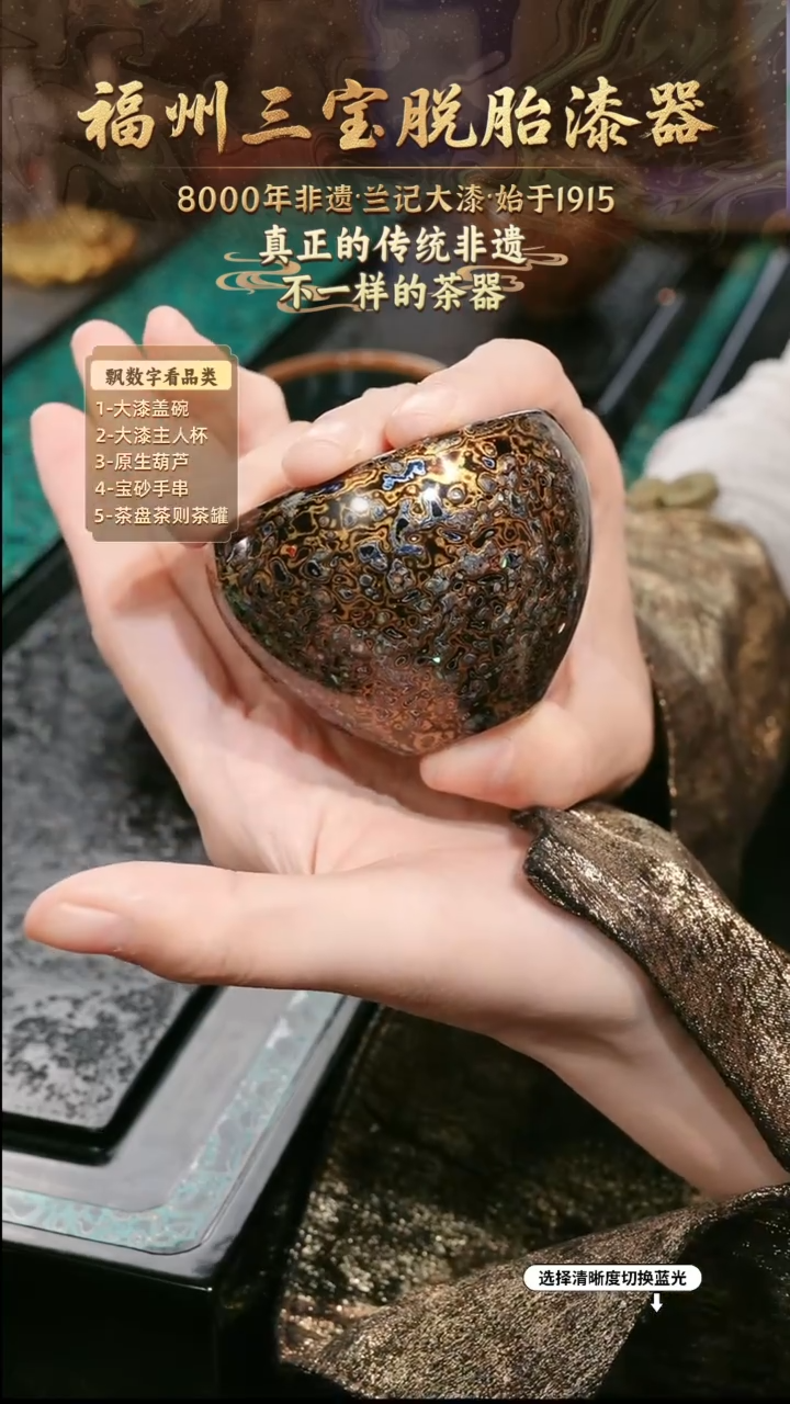 兰记手工漆器-一物一拍 以商品图片为主