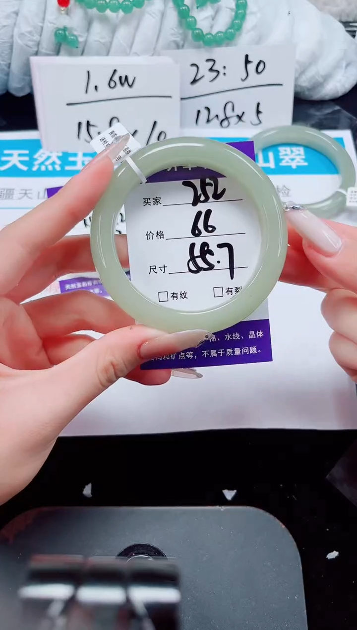 未镶嵌手镯石英质玉252-55/56