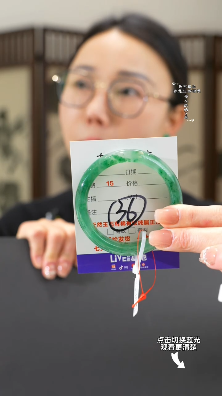 【闪购商品】石英质玉手镯未镶嵌54