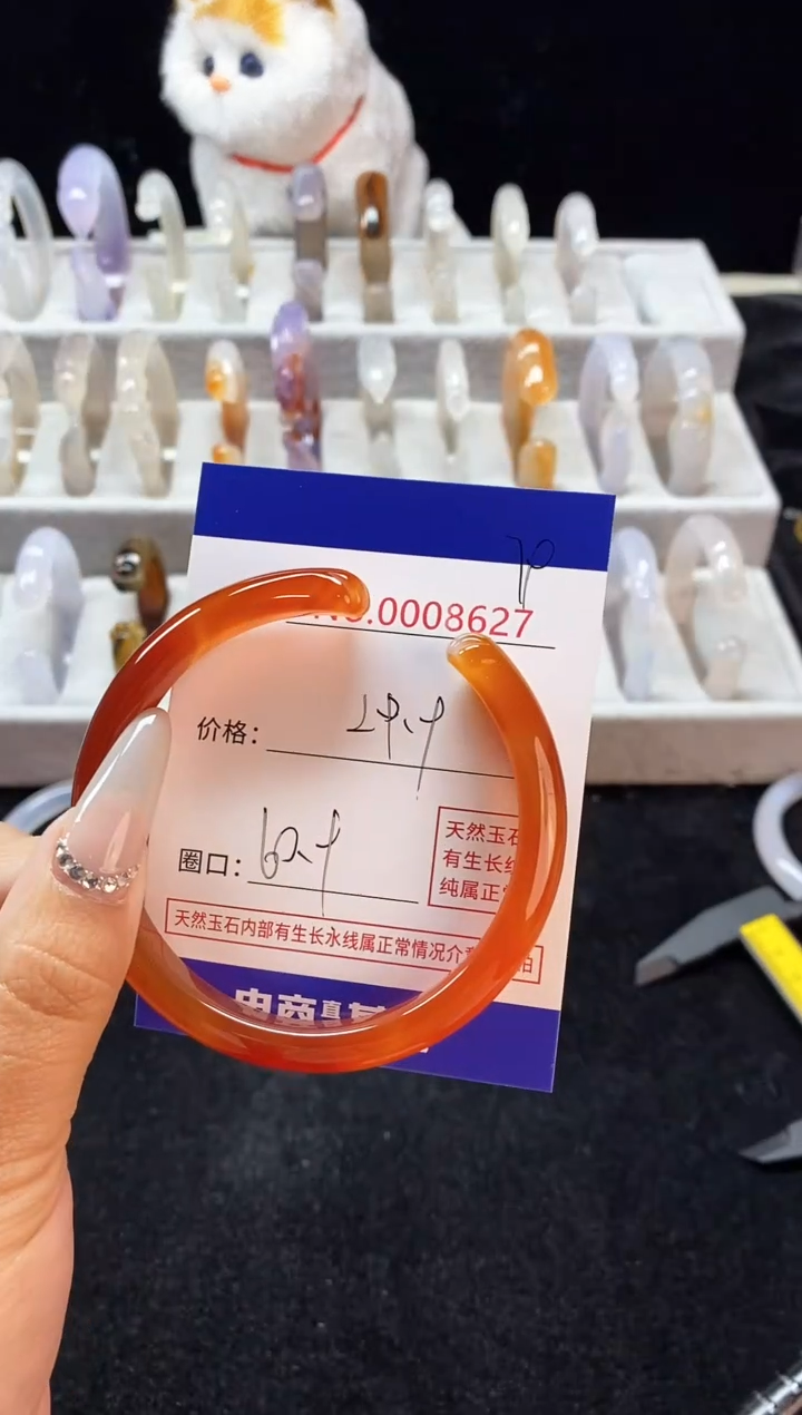 【闪购商品】玛瑙/玉髓手镯未镶嵌79