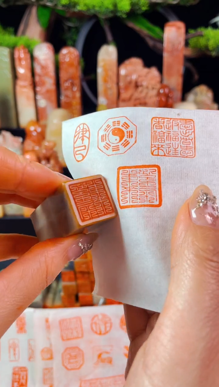 【闪购商品】巴林石印石手工篆刻《紫气东来》2.0