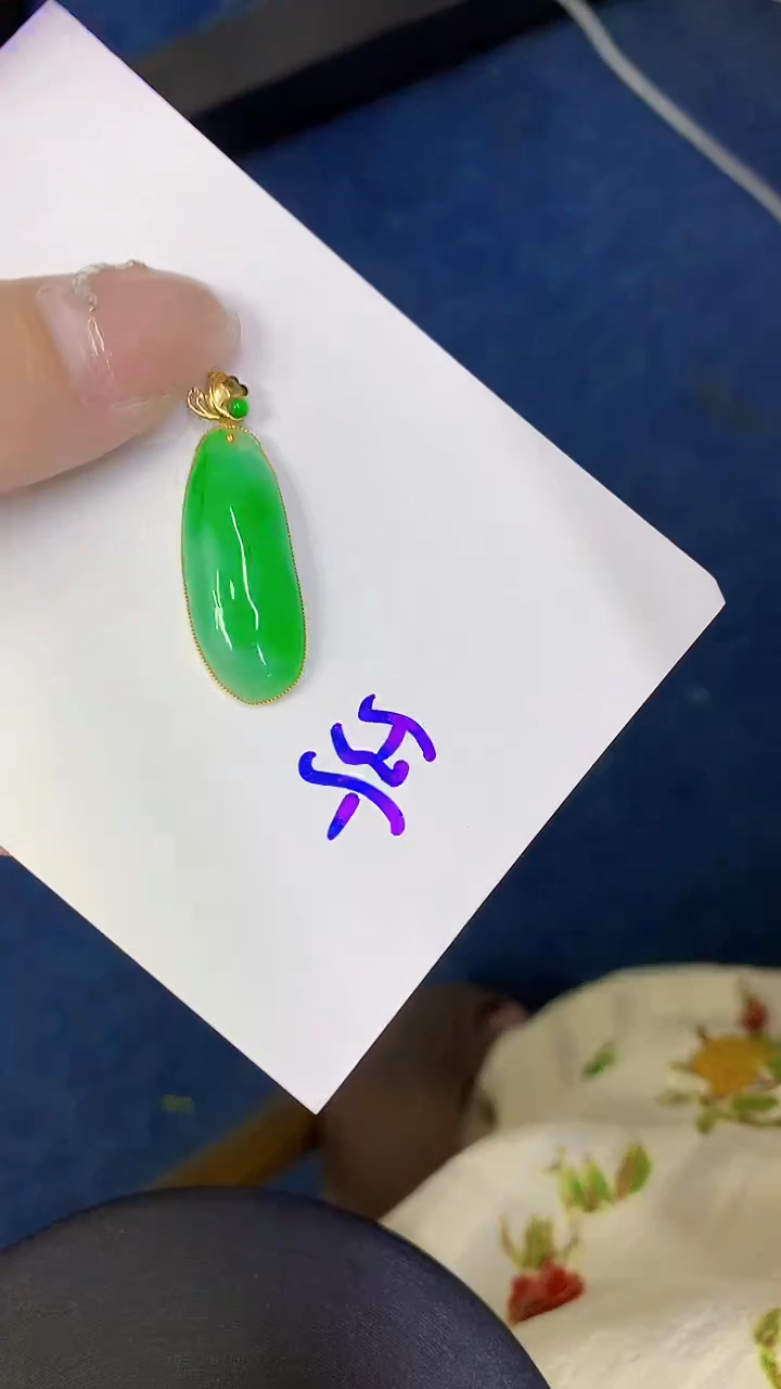 颈饰18K金镶嵌翡翠缅甸天然翡翠A货