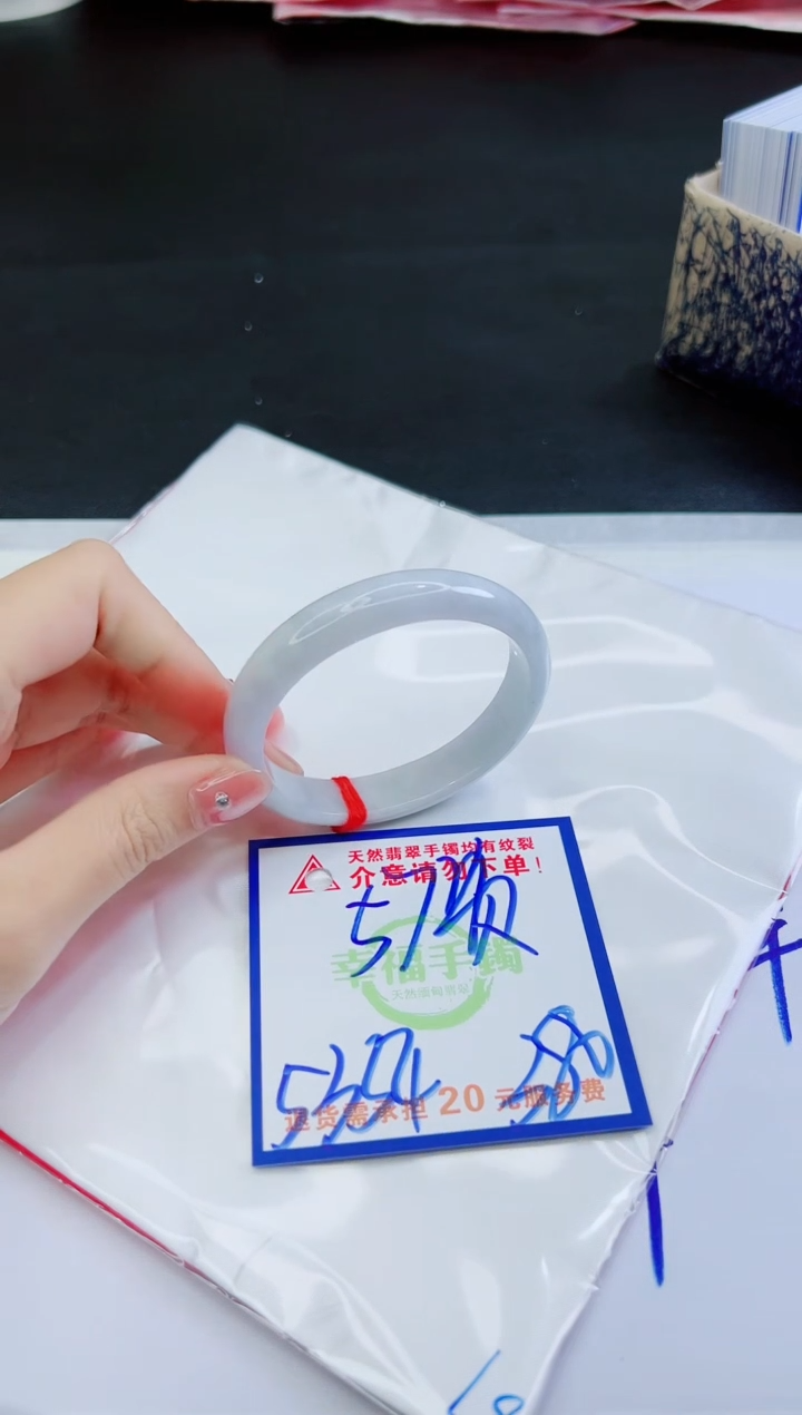 【闪购商品】翡翠手镯未镶嵌，质检证书图片色彩偏黑白