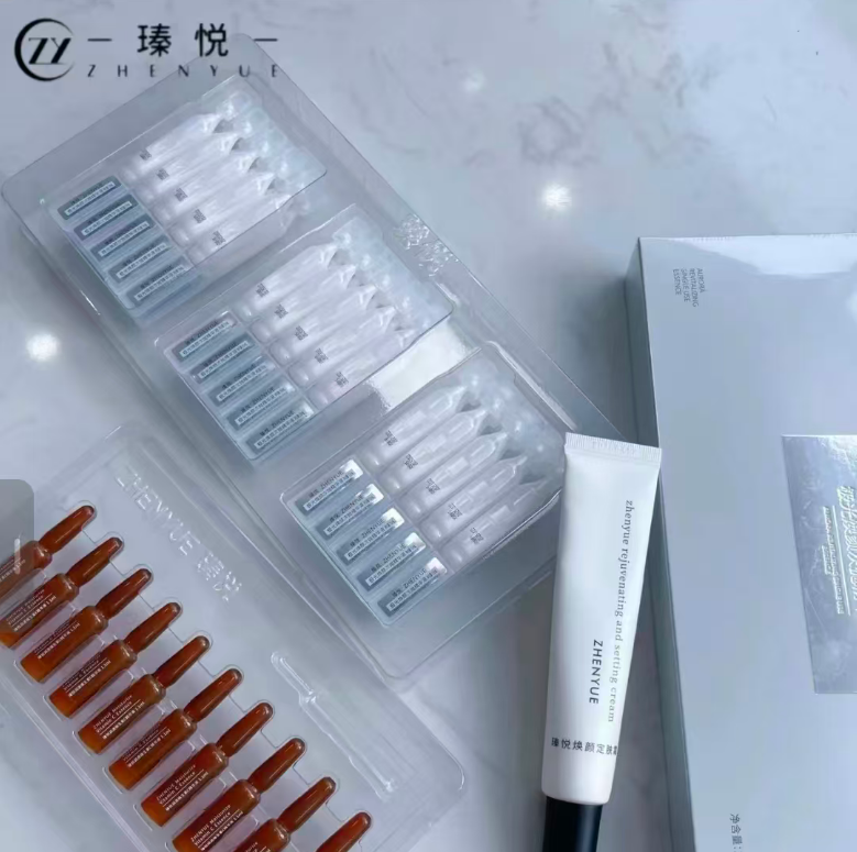 瑧悦次抛精华+ vc 精华+定肤霜护肤套餐