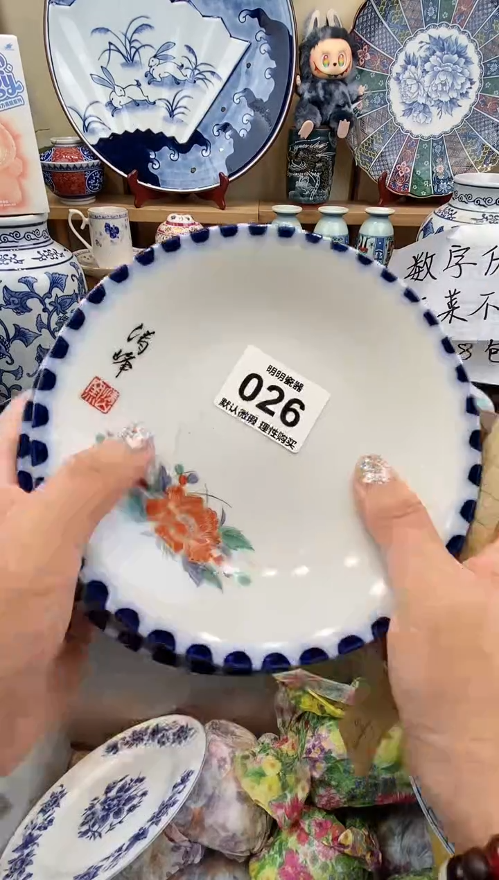 瓷片光满28包邮 发货后不退不换！介意慎拍！！！