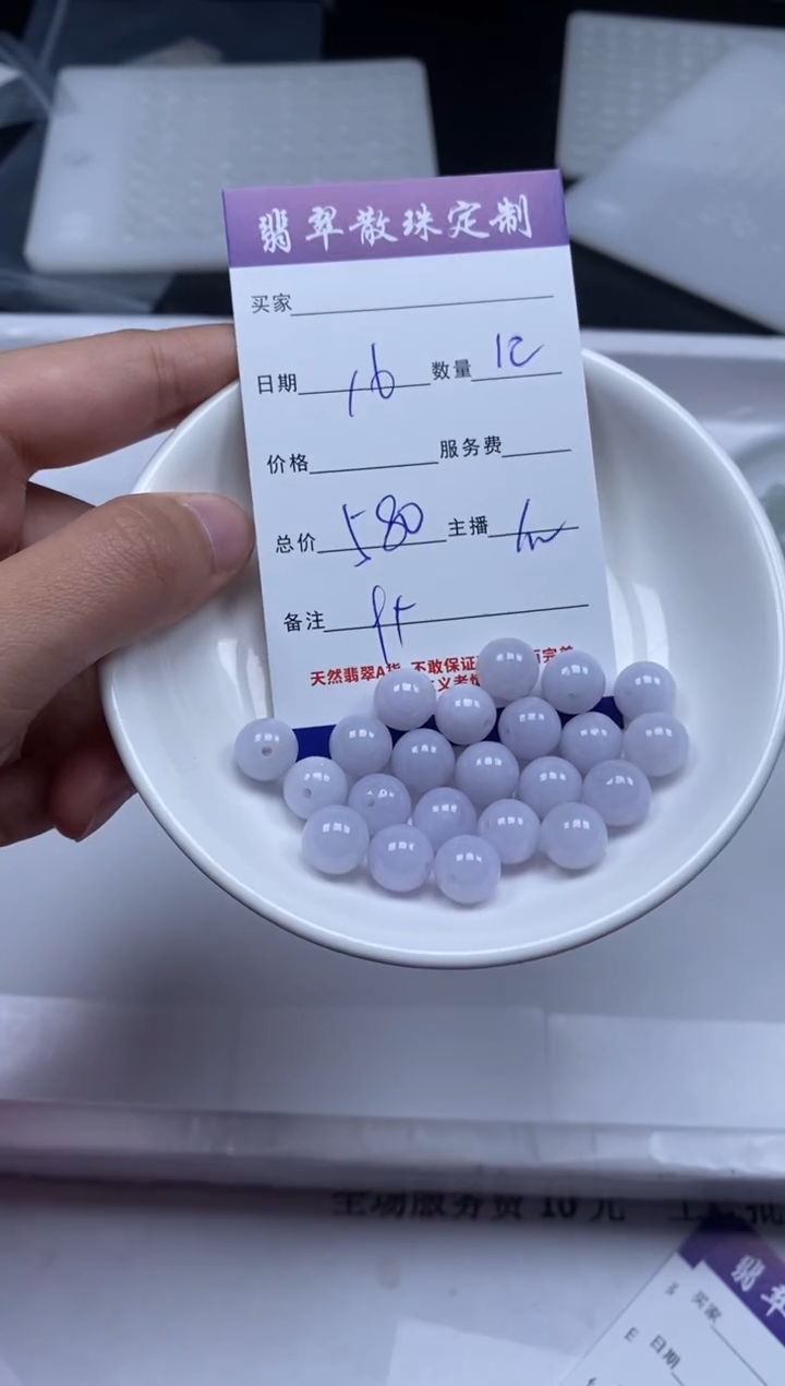 【闪购商品】翡翠颈饰未镶嵌贞城散珠批发DIY