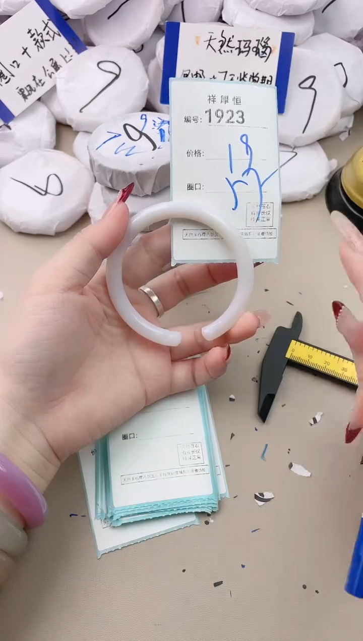 【闪购商品】玛瑙/玉髓手镯未镶嵌1923