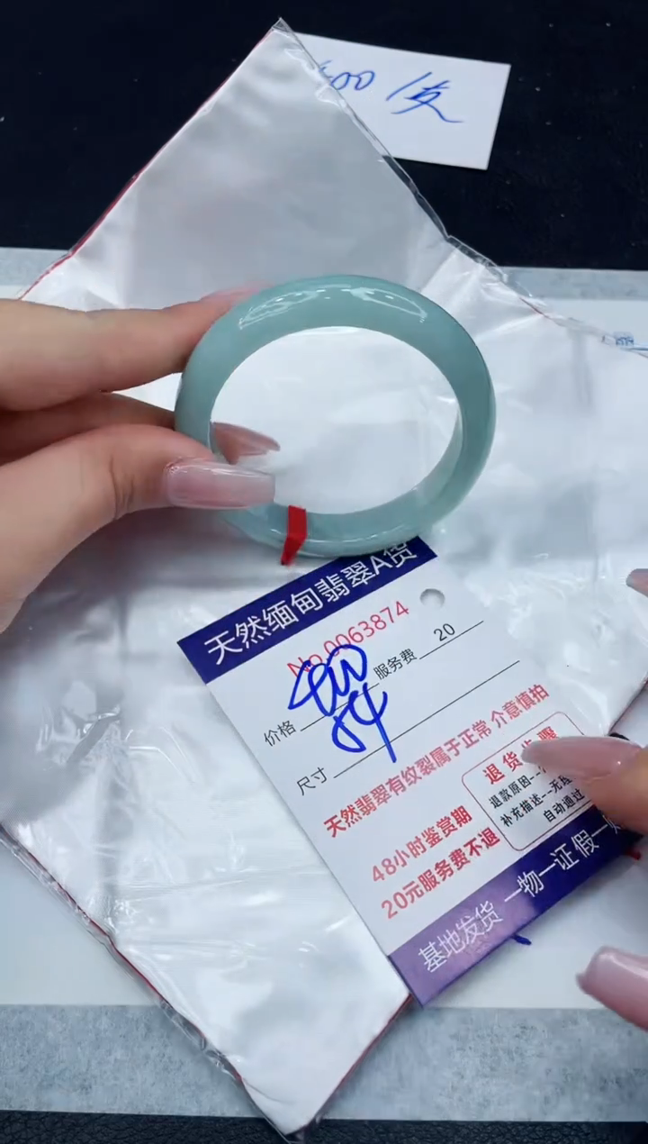 【闪购商品】翡翠手镯未镶嵌1111111111