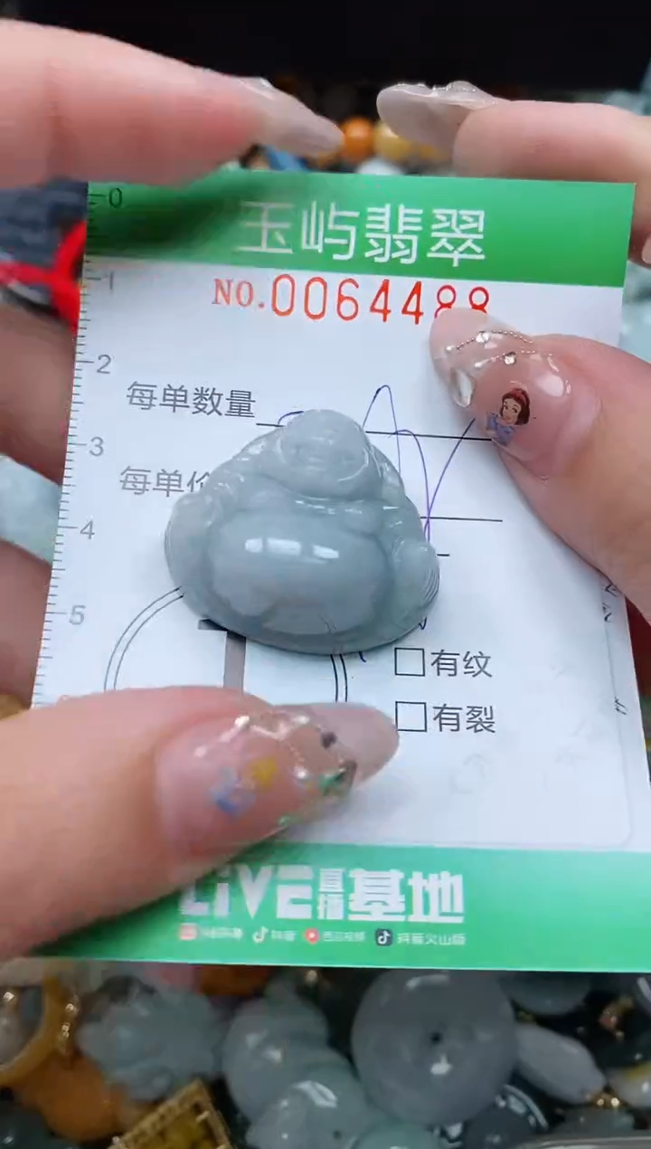 【闪购商品】翡翠颈饰未镶嵌闪购0064488