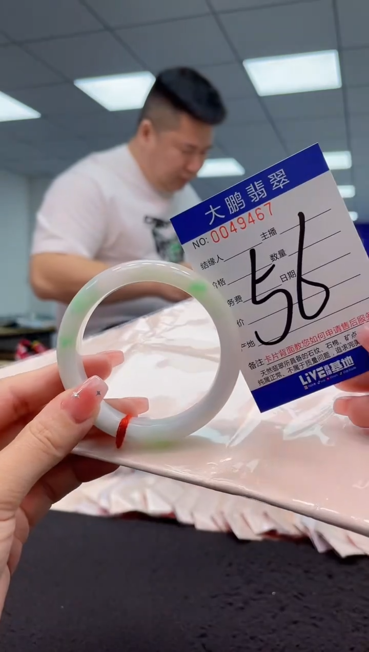 【闪购商品】翡翠手镯未镶嵌AAAAAAAAAA