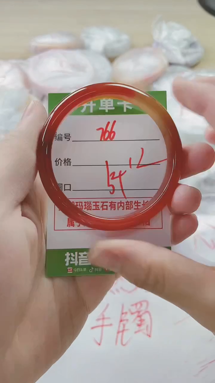 【闪购商品】玛瑙/玉髓手镯未镶嵌766