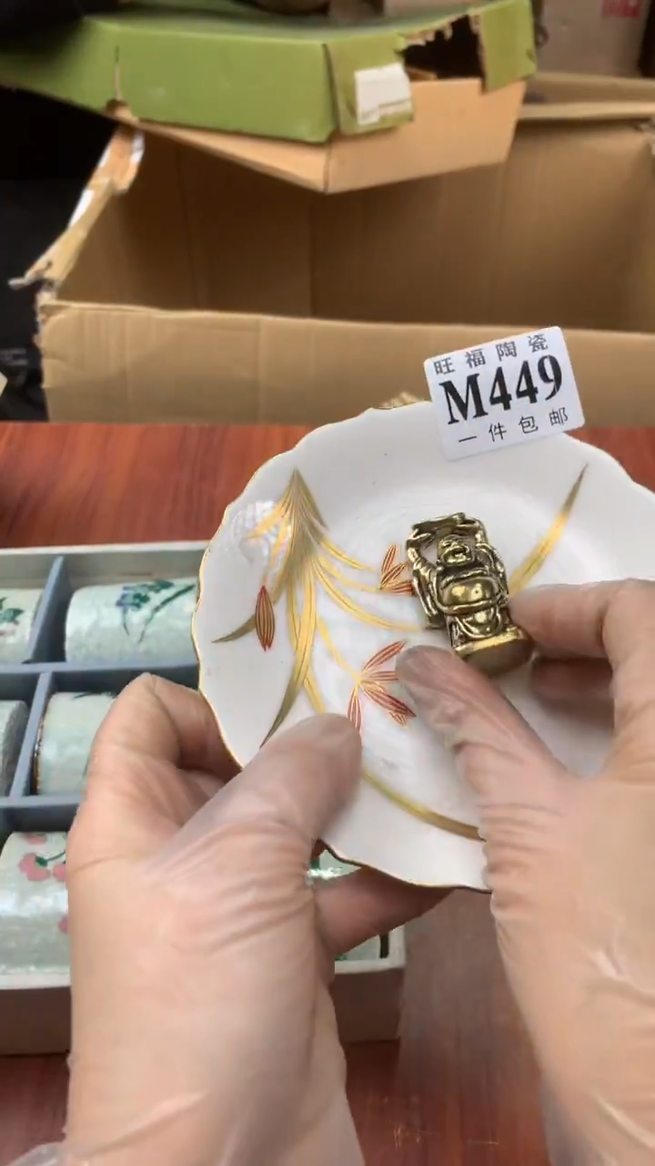 瓷片祺**善校长家杂项甄选