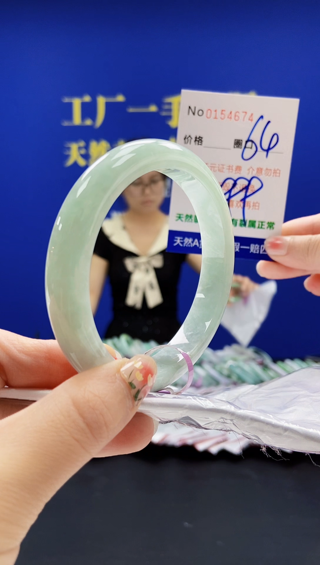 翡翠手镯未镶嵌A-翡翠手镯未镶嵌-A