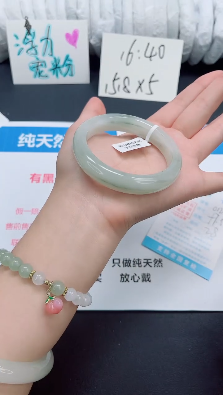 石英质玉手镯未镶嵌0125-58