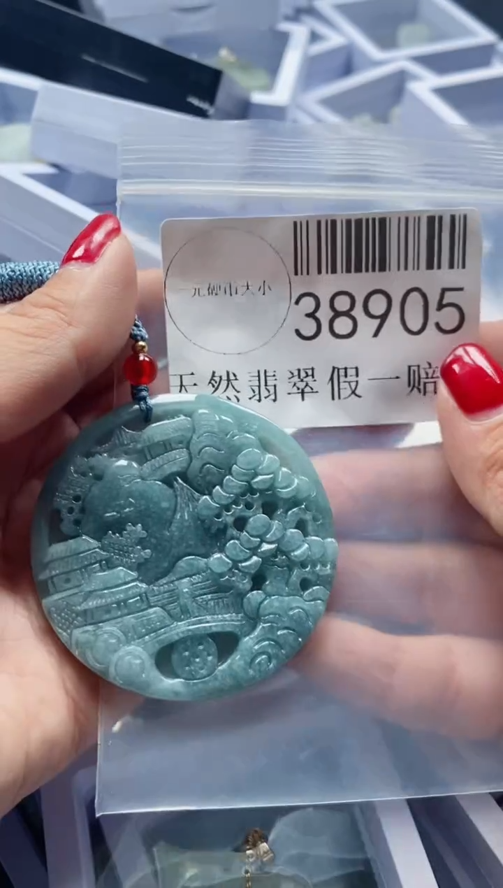 【闪购商品】翡翠吊坠(不含链)未镶嵌38905