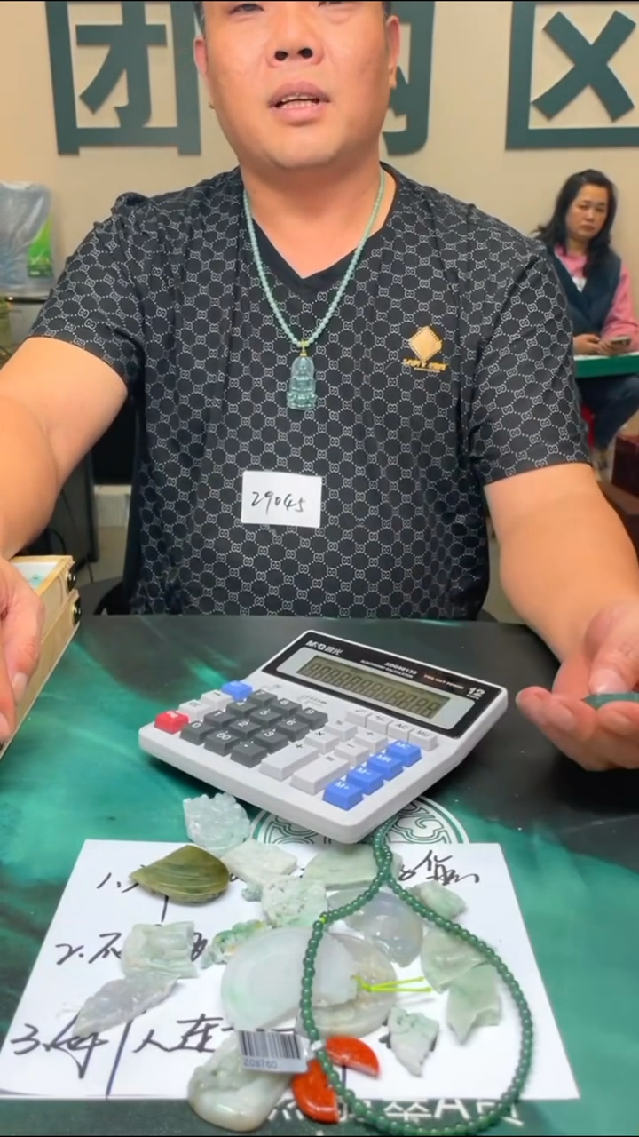 【闪购商品】定制翡翠未镶嵌毛货-不退不换-