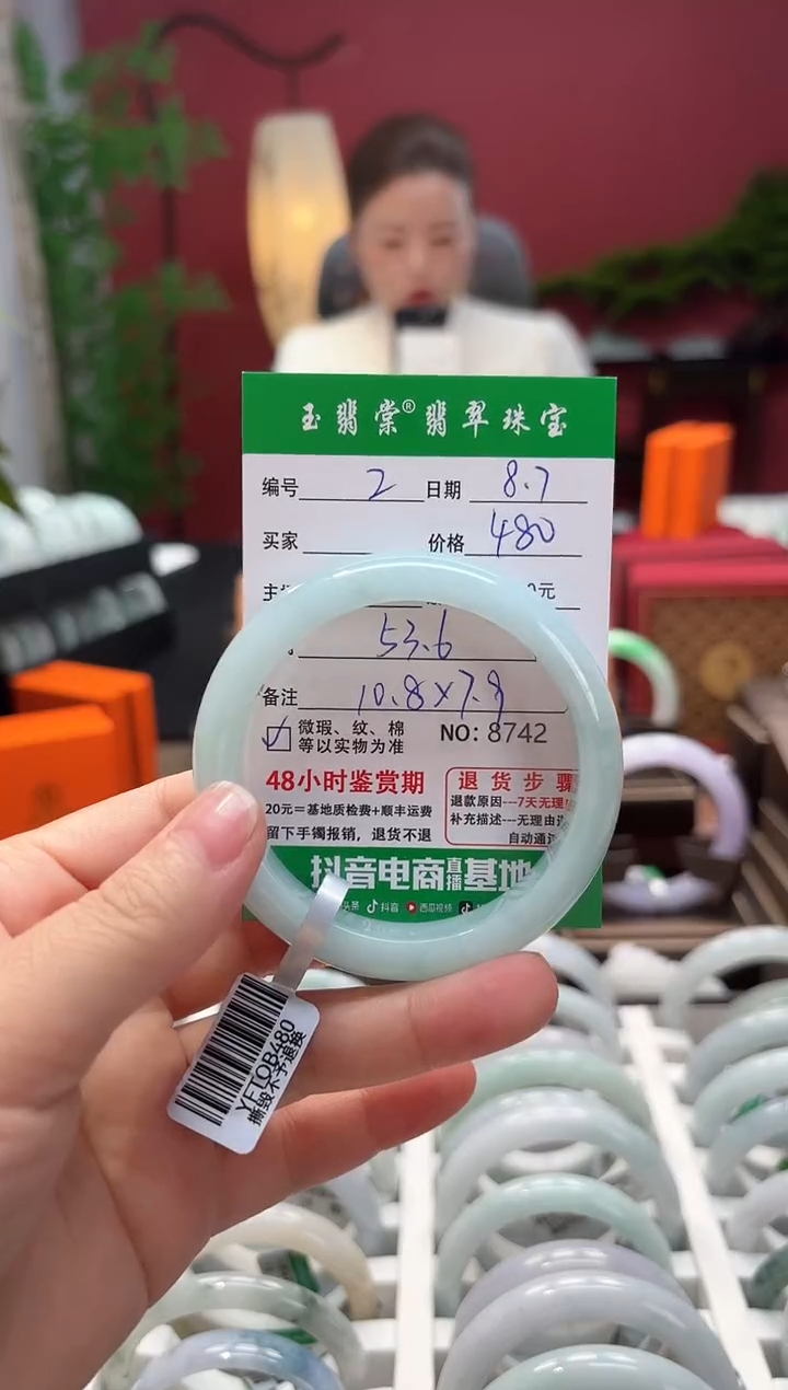 翡翠手镯未镶嵌翡翠2