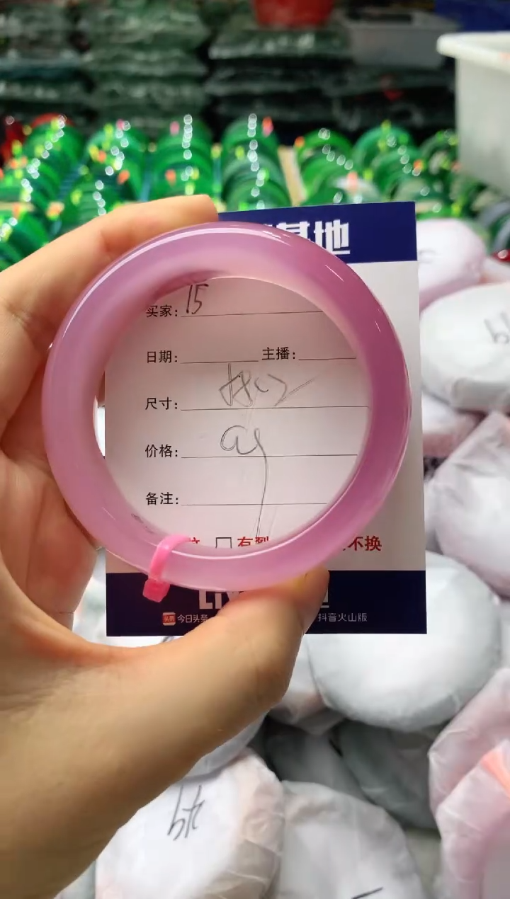 玛瑙/玉髓手镯未镶嵌75