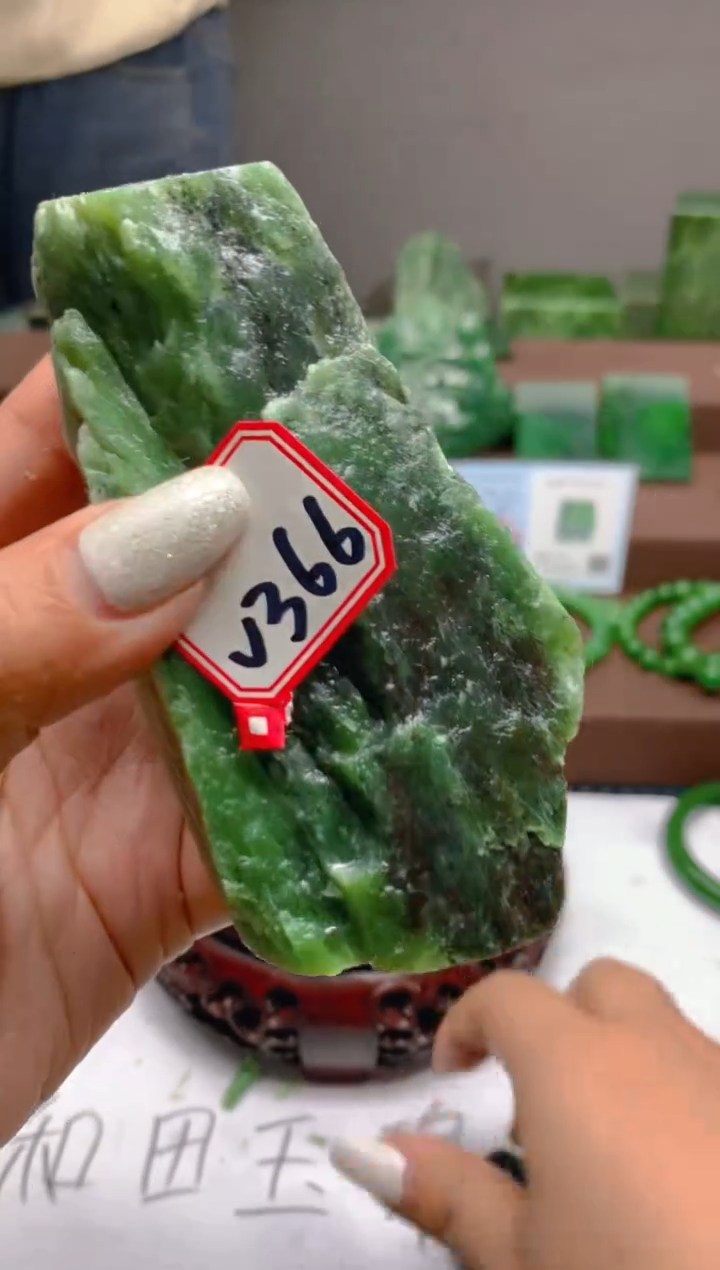 【闪购商品】和田玉（碧玉）未镶嵌珠宝半成品1