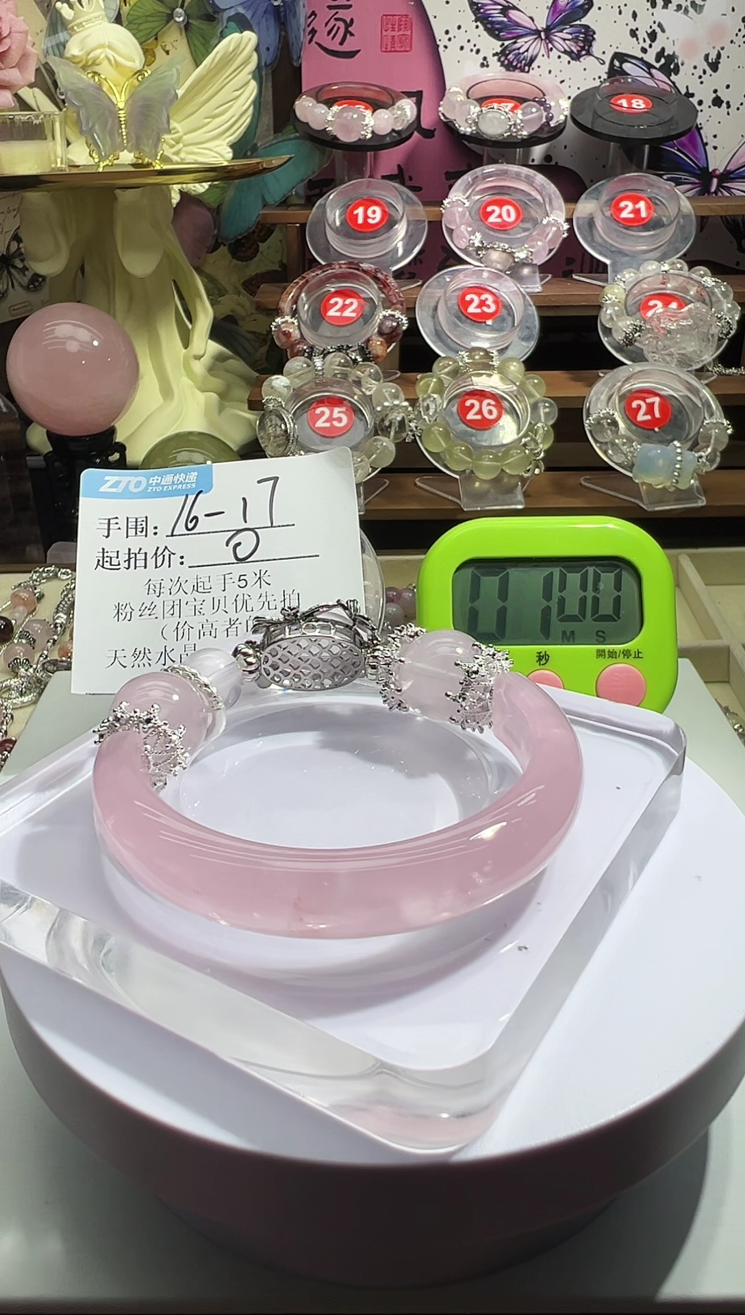 【闪购商品】水晶手链未镶嵌水晶手链