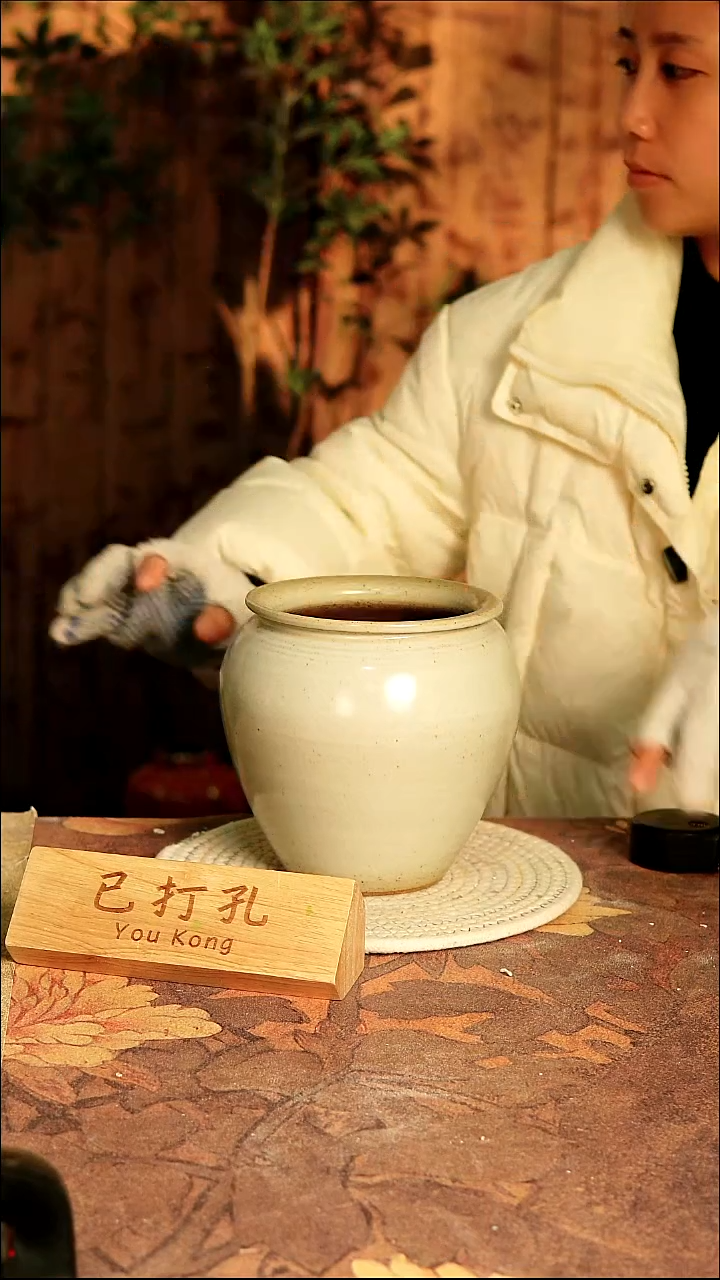 陶瓷3-181高16口11误差2已打孔孤品