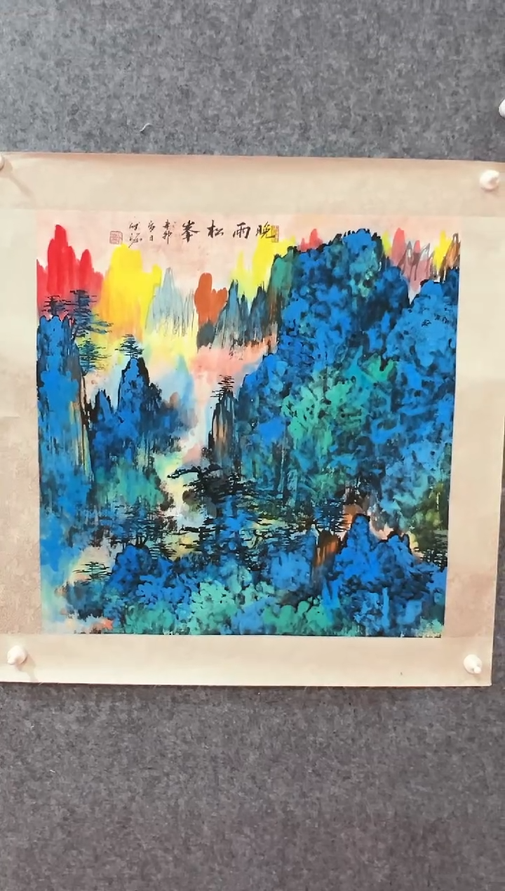 【闪购商品】绘画陈发源-4平尺-国画作品 红