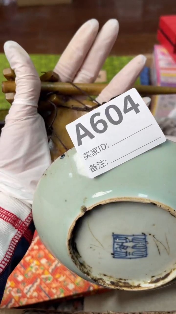 【闪购商品】瓷器瓷器瓷器瓷器