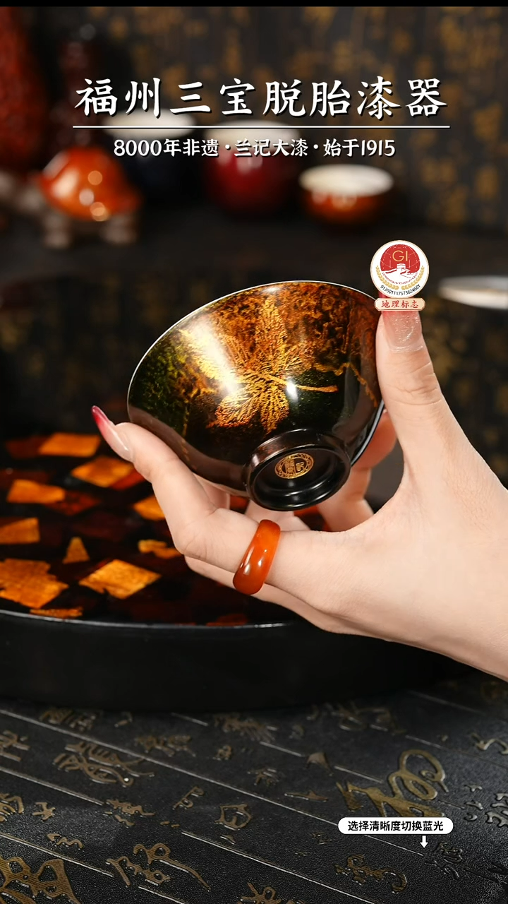 【闪购商品】大漆漆器 鎏金枫叶青花杯