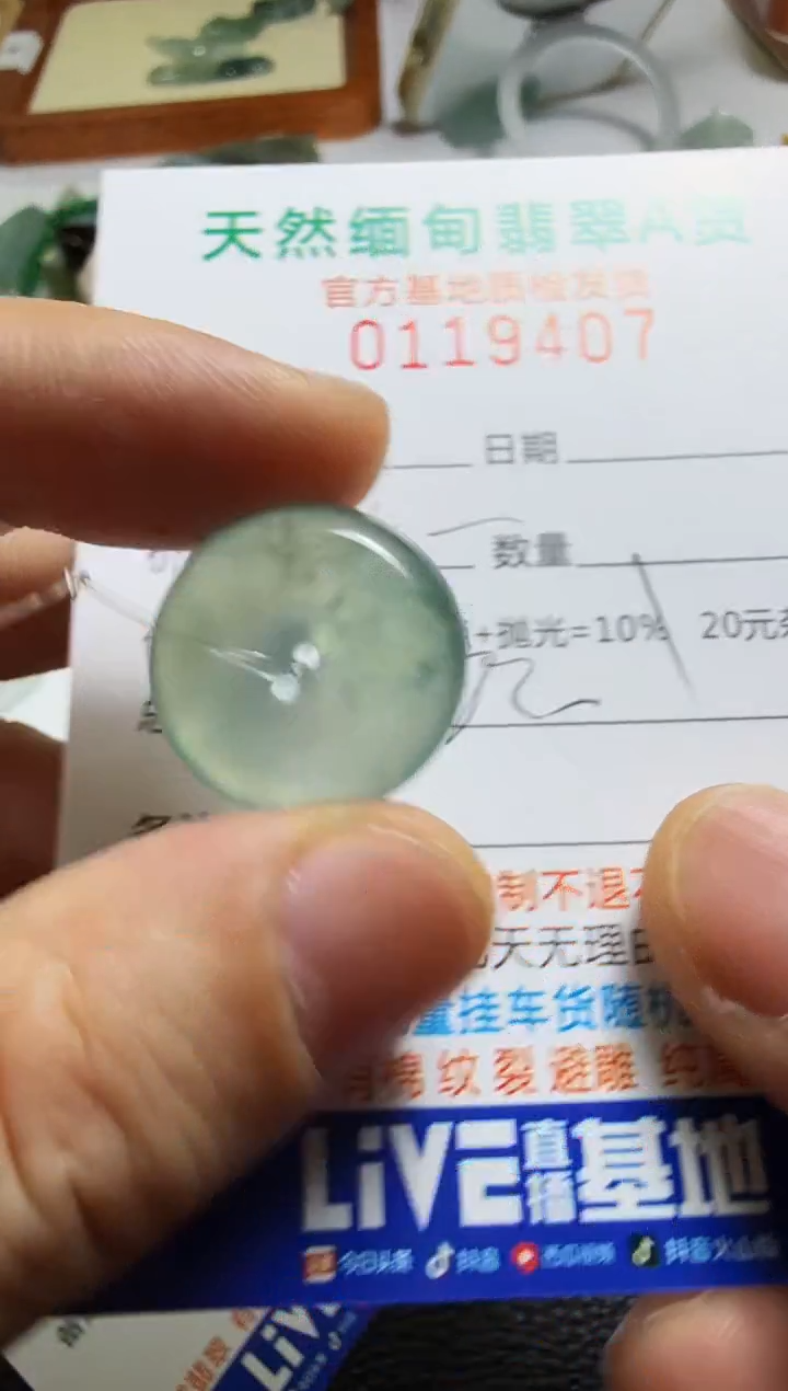 未镶嵌定制翡翠羊**意翡翠