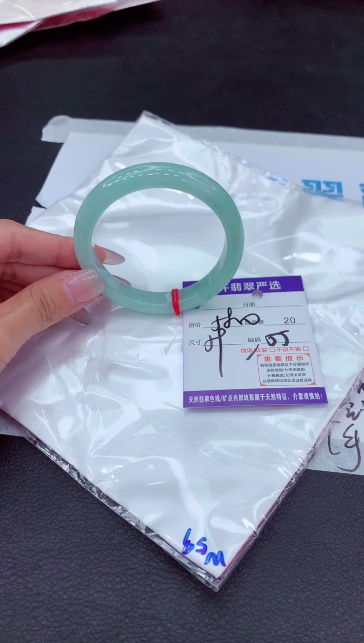 【闪购商品】翡翠手镯未镶嵌1111111111111`