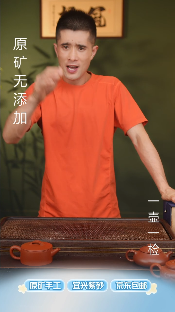 茶壶紫砂宜兴原矿紫砂壶福利1