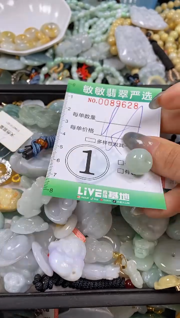 【闪购商品】翡翠颈饰未镶嵌闪购0089628