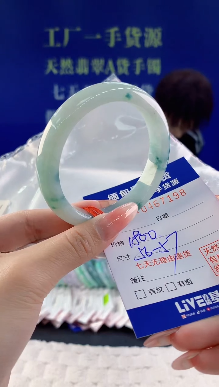 【闪购商品】翡翠手镯未镶嵌98天然A货翡翠