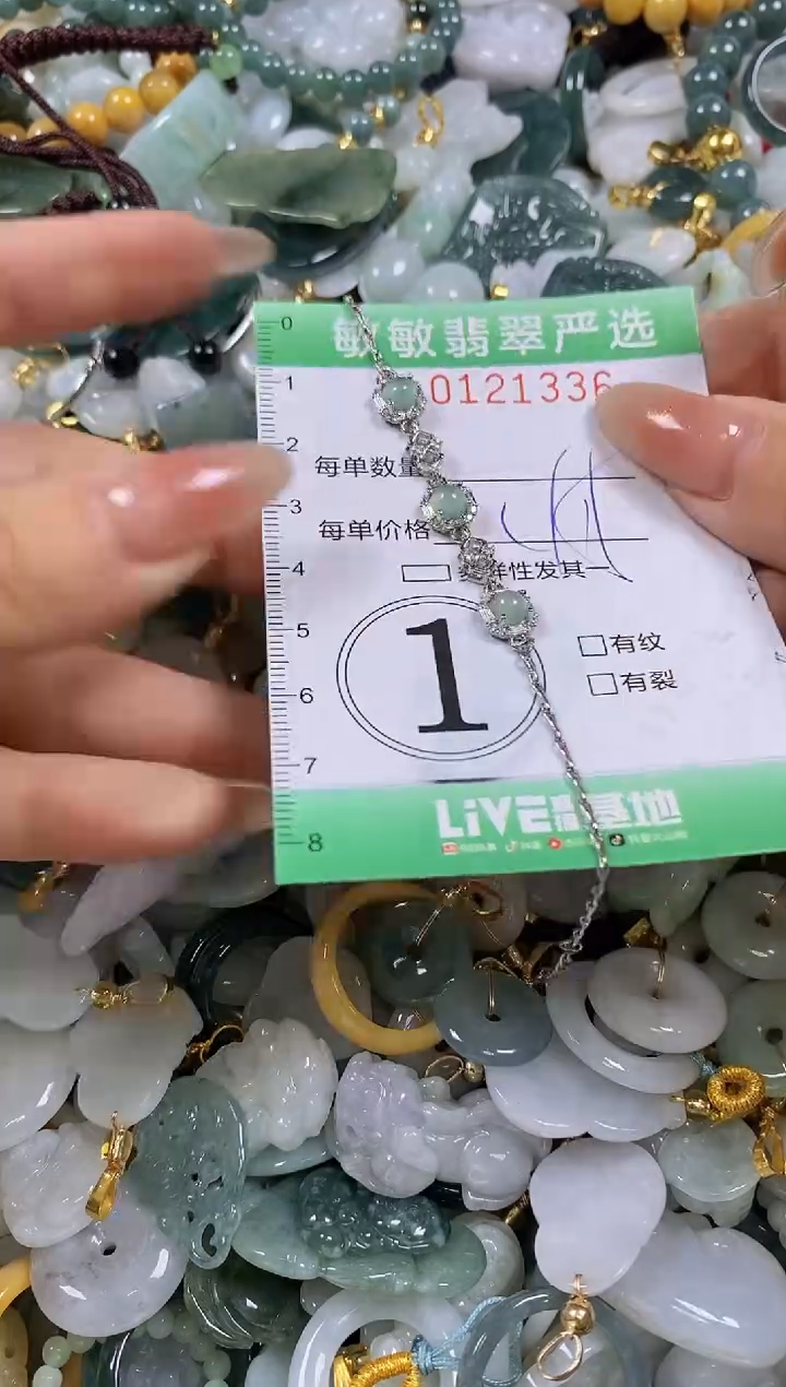 【闪购商品】翡翠颈饰未镶嵌闪购0121336