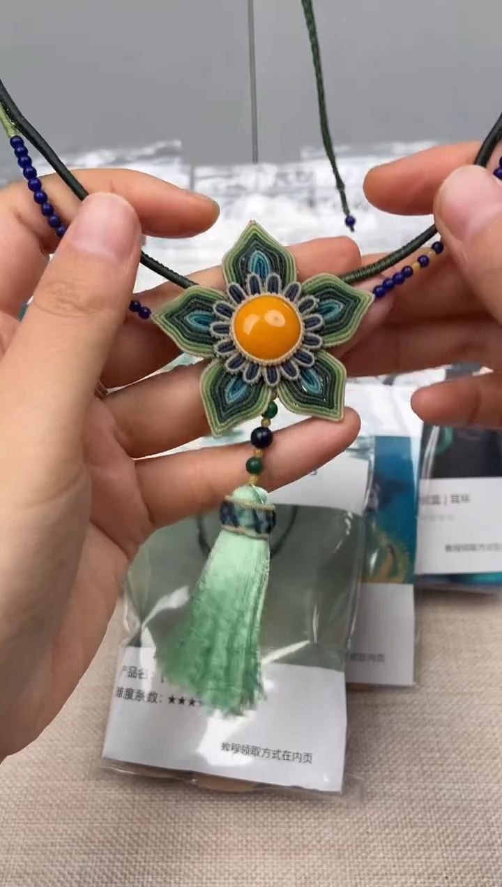 藻影 材料包（分装线）+配套裸石 赠课