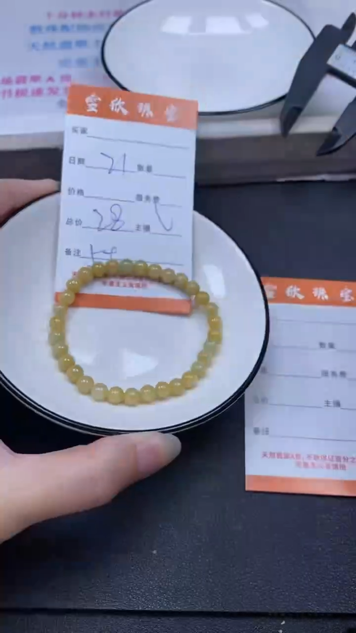 颈饰未镶嵌翡翠雪欣散珠定制diy