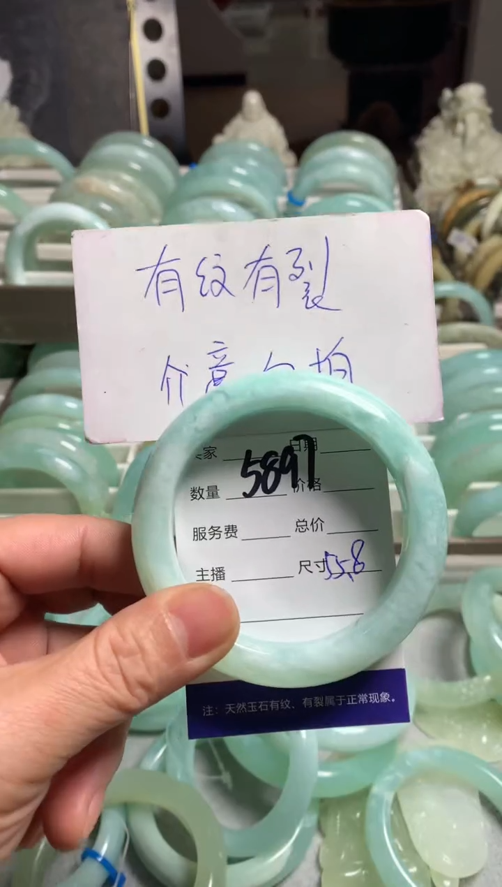 【闪购商品】蛇纹石玉手镯未镶嵌5897