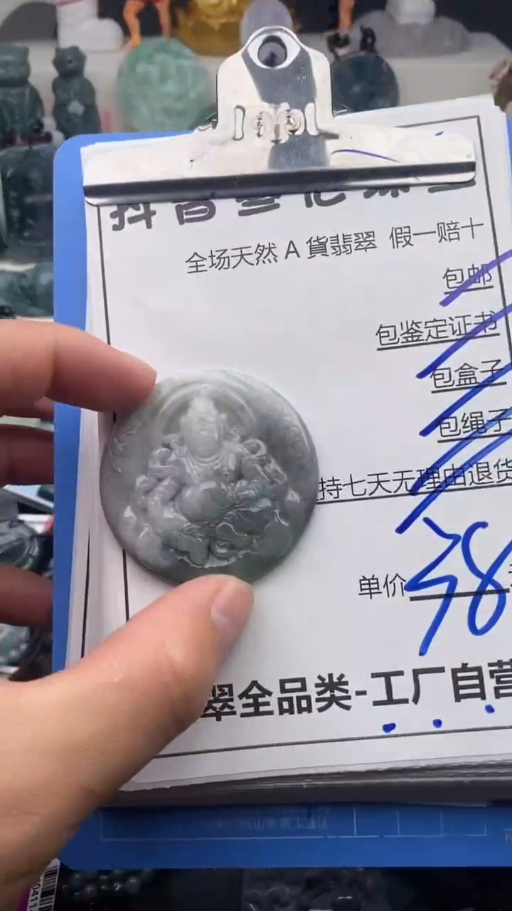 翡翠未镶嵌颈饰天然A货翡翠一物一证理性消费拍拍退退限购