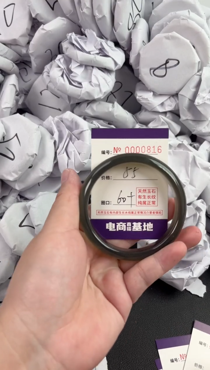 【闪购商品】玛瑙/玉髓手镯未镶嵌816