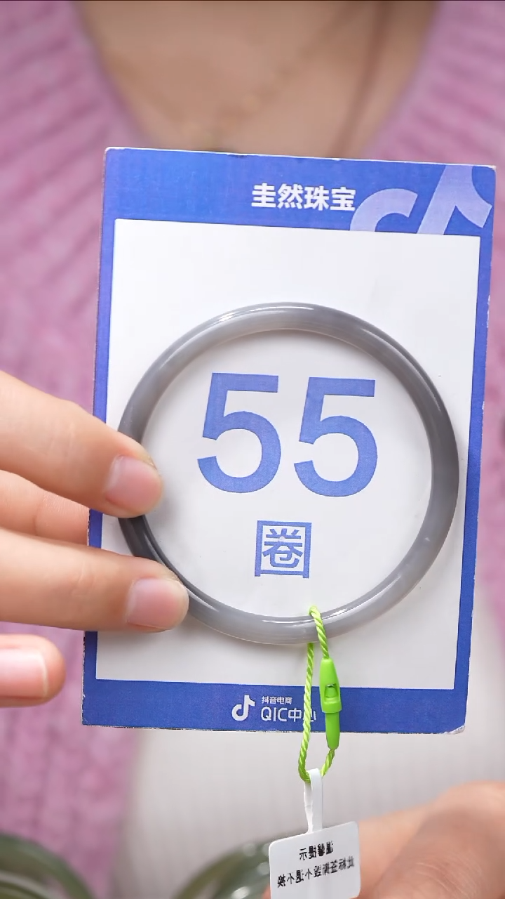 【闪购商品】和田玉手镯未镶嵌121