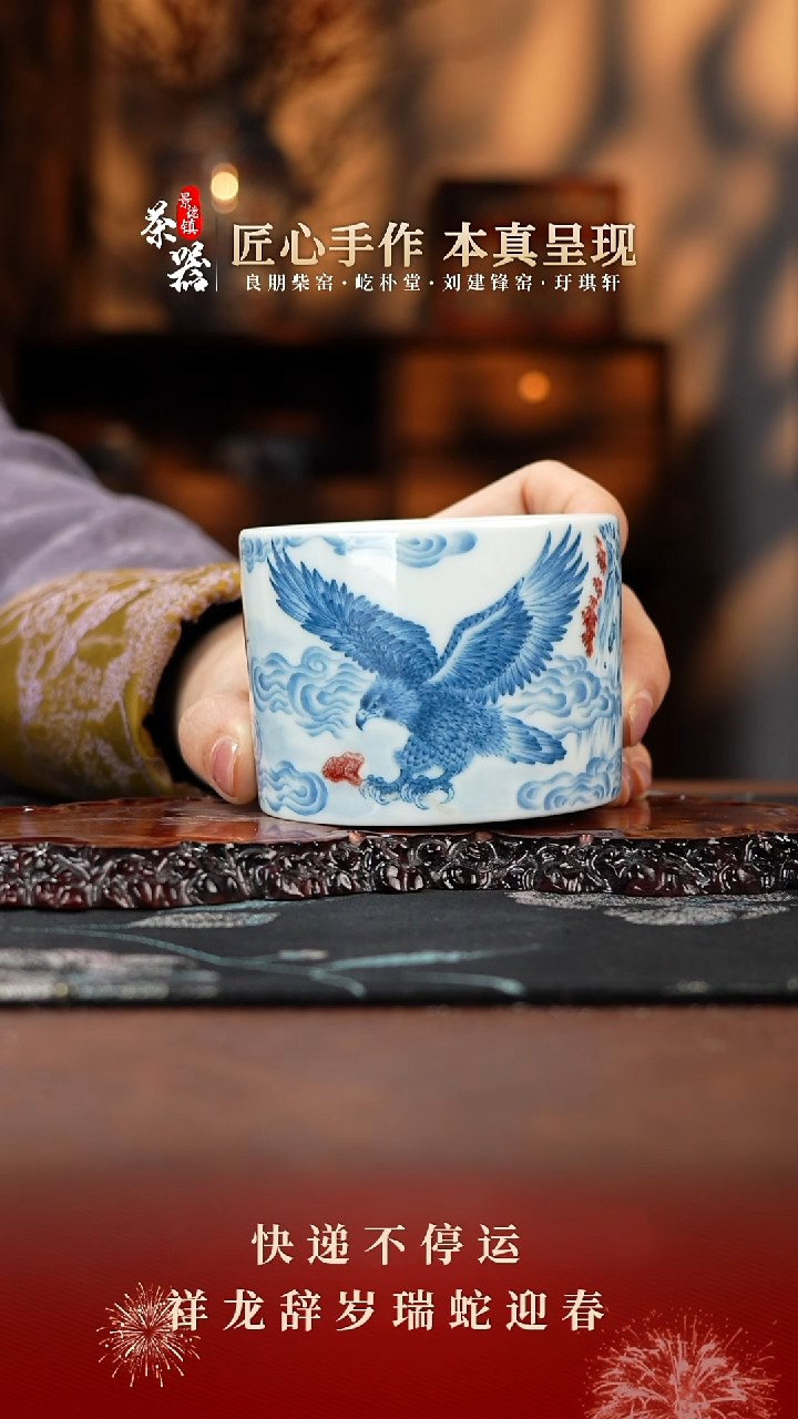 【闪购商品】屹朴杯买买买买买