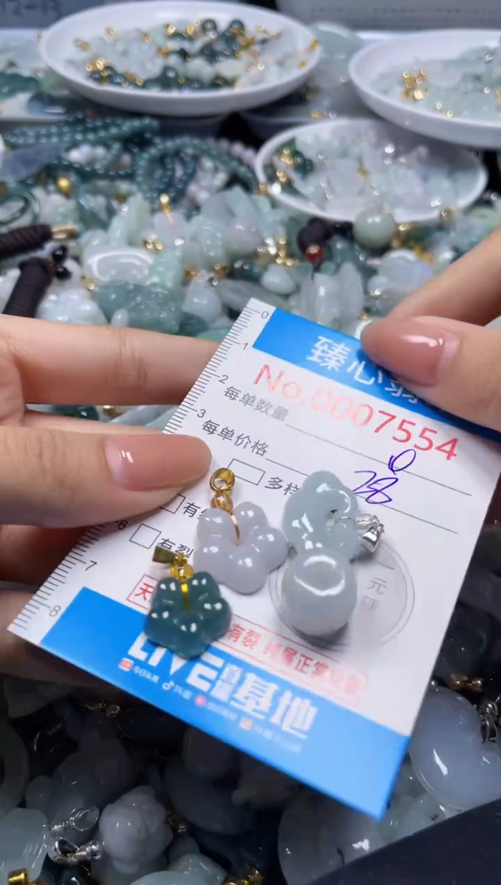 吊坠(不含链)未镶嵌翡翠7554