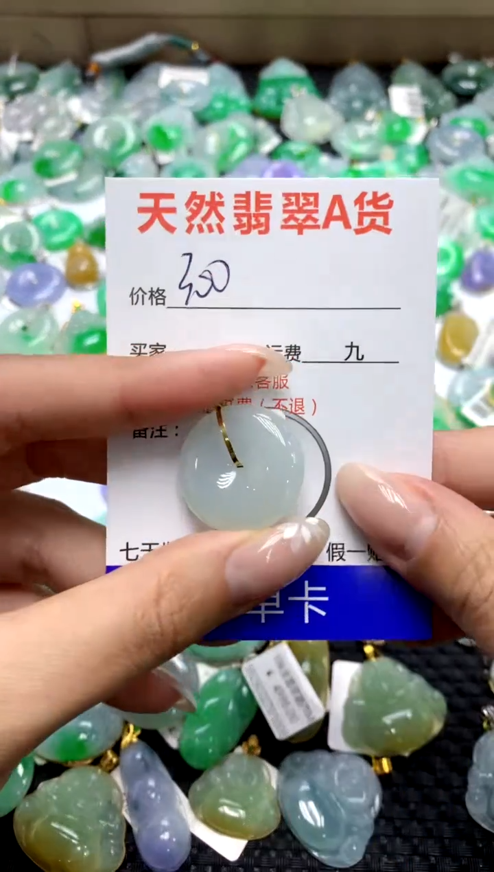 【闪购商品】翡翠颈饰18K金镶嵌1111111111111111