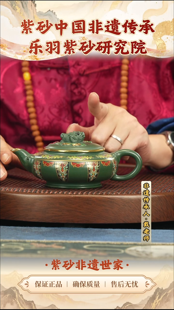 茶壶紫砂399.00399.00