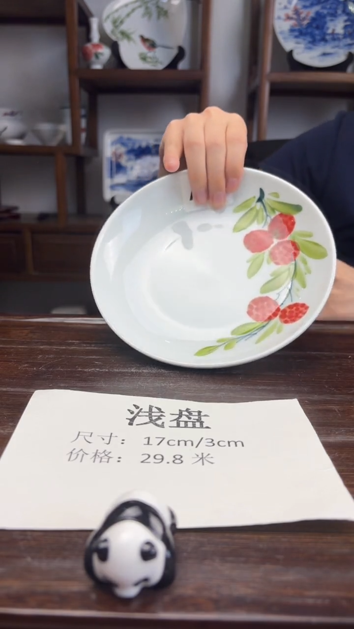 瓷片国韵瓷坊-手绘浅盘A056
