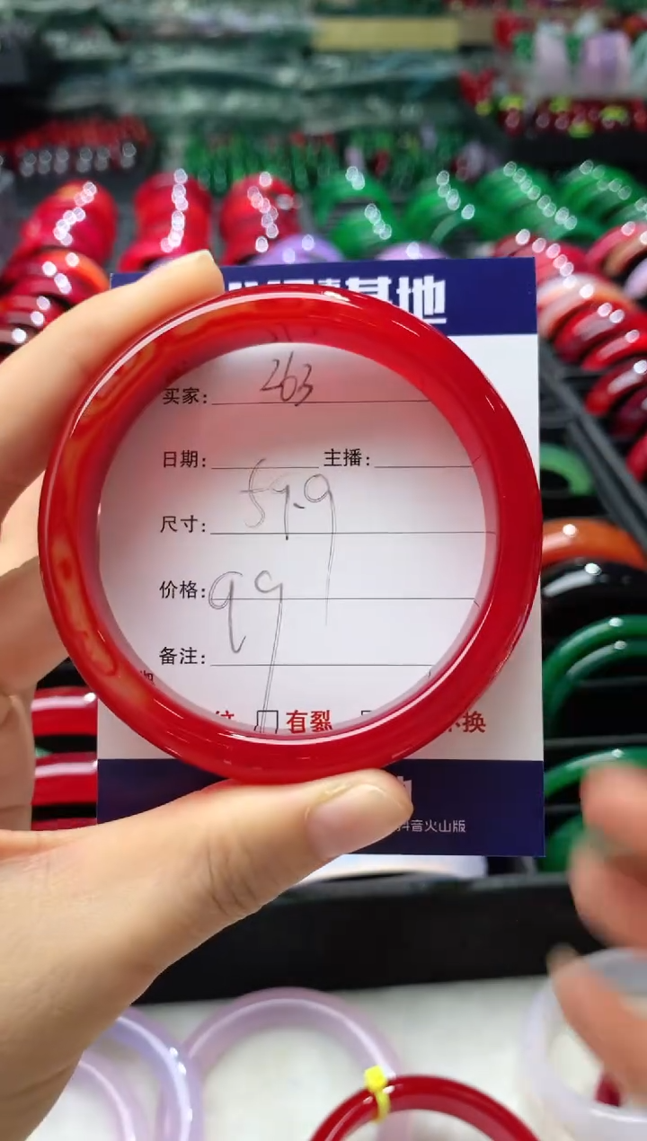 【闪购商品】玛瑙/玉髓手镯未镶嵌263